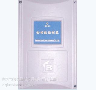 【供應(yīng)東莞電動(dòng)門控制器、伸縮門控制盒、大門電路板圖片】供應(yīng)東莞電動(dòng)門控制器、伸縮門控制盒、大門電路板圖片大全 - 東莞市塘廈路時(shí)安機(jī)電產(chǎn)品經(jīng)營(yíng)部