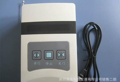 伸縮門(mén) 道閘 *百勝威捷紅門(mén)類無(wú)線遙控伸縮門(mén)控制器