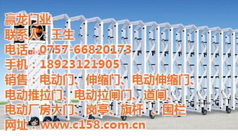 伸縮門銷售點 贏龍門業(yè) 已認證 奉賢伸縮門