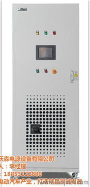 電機控制器測試電源優點 電機控制器測試電源 沃森電源 查看