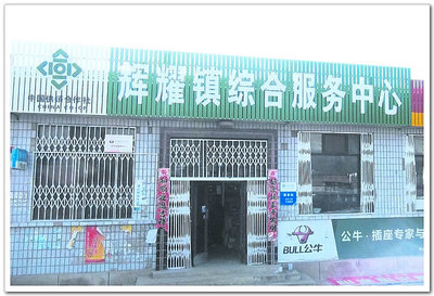 河北省涿鹿縣供銷合作社 借力數(shù)字平臺(tái)，譜寫為農(nóng)服務(wù)新篇章