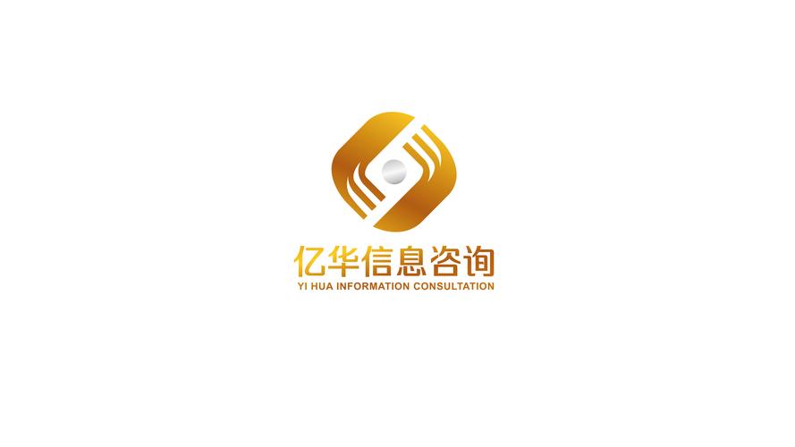 沈陽(yáng)億華信息咨詢 深耕互聯(lián)網(wǎng)信息咨詢，賦能企業(yè)數(shù)字化決策