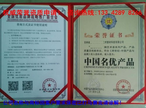 河源市服裝企業如何高效申辦質量信得過產品榮譽證書