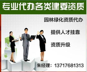 北京環保資質代理代辦服務 價格與型號規格解析