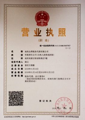 南陽環境評估代辦/企業環境評估