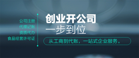 商務代理代辦服務高效助企共贏全攻略詳解