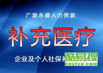 北京永順酷易搜商務代理代辦服務 專業便捷的企業伙伴
