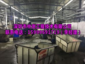 深圳外資企業(yè)廠房驗廠安全檢測辦理流程全解析 高效合規(guī)，保障生產(chǎn)